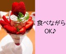 女子会開催します 恋バナ・人間関係・美容・健康・愚痴……しゃべりましょう♪ イメージ3