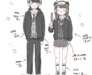 ゆるかわふんわりイラスト作成ます カップルや友達、家族とのイラスト制作します！ イメージ2
