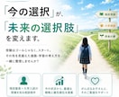 現役塾長が学習・受験・進路の悩みを一緒に整理します 小～高｜塾選び・家庭学習・受験・進路を現場の視点で考えます イメージ6