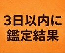 ルーン占い☆恋愛運・仕事運・人間関係を読み解きます 一人の人物について質問二つまで承ります☆鑑定後フォローあり イメージ8