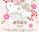年賀状イラストデザインします 干支・ペット・似顔絵かわいくお描きします♪文字入れも可能！ イメージ1