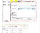 ﾃﾞｰﾀを読込⇒⇒行列の表示範囲・列幅設定できます ボタン一つで「行列の表示範囲・列幅」をセットアップ イメージ2