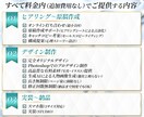 原稿不要×心理設計｜元物流管理職が丸投げ対応します 伝え方で共感を呼び、採用の悩みを解決するLP専門サービス イメージ2