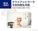 LP作成デザイン_Canvaテンプレート販売します 集客LPがCanvaで制作できます。セミナー/講座/教室など イメージ10