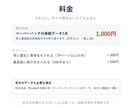 Kindle本の表紙を、紙の本の表紙データにします 背の厚み・塗り足し・バーコード位置まで｜通話なし イメージ4