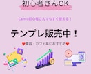 集客に繋がる！店舗・個人向け販促デザイン制作します 元営業×運営経験の視点！「売れる」を形にする販促物を作ります イメージ1