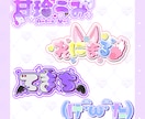 VTuberネームロゴ制作します 商用利用可能なロゴを提供いたします！ イメージ1