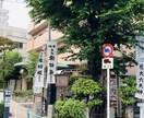 奉納代行 エノキさまへの絵馬を代行して納めます エノキさまのパワーで良縁を結びます！ イメージ3