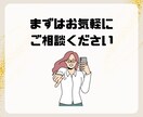 LINE公式アカウント作成もエルメの導入もやります 拡張ツールの導入でより成果につながるLINEに！ イメージ10