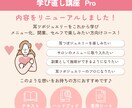 耳つぼジュエリーセラピスト資格取得できます 耳つぼジュエリーセラピスト養成講座 イメージ2