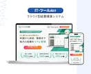 原稿作成から公開まで！初めてのLP制作を応援します ＼特別価格 残1名様／デザイン～公開まで一貫対応 イメージ5