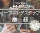 修正無制限！求人広告用の画像を作成します サイズ自由！各求人媒体のサイズに合わせて作成いたします イメージ6