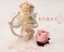 貴方のお悩みお聞きします 心の迷い・不安・悩みを解消！セルフイメージ改善で望む未来へ イメージ6