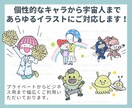 受付休止中。伝わる！共感できる！イラスト描きます SNS•ブログ•広告にイラストで文章に視覚情報をプラス イメージ4