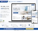 スマホ対応| STUDIOでホームページ制作します 初めてでも安心！構成からサポートします イメージ4