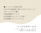 ISUM（アイサム）申請、対応します シンプル・確実・スピーディーに対応します！ イメージ3
