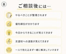 元塾長が、内申点【通知表】を上げる戦略を考えます 今からでも、まだ間に合います。 イメージ9