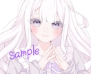 アイコンや立ち絵等、様々な用途のイラストを描きます 女・男キャラ共に大歓迎！！お気軽にご相談ください〜♪ イメージ4
