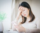 めまい、耳鳴り、難聴、持病の話、お聴きします 自律神経失調症、メニエール症候群、PPPD、未病の方 イメージ2