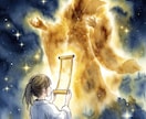 七福神のお部屋◆ズバリその1問に即答させて頂きます ㊙その迷い、今すぐ七福神にズバリ聞いてみましょう！ イメージ4
