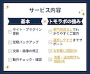 WordPressサイトの保守・更新を代行します 更新・バックアップなど安心して運用できる状態をサポートします イメージ3