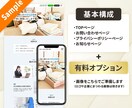 掃除・クリーニング業者様のWEBサイトを制作します ハウスクリーニング/掃除代行/遺品整理/不用品回収/害虫駆除 イメージ9
