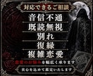 霊視鑑定※神霊魔術でお二人の行く末をお伝えします 想い人との絆を取り戻すために心の秘密を解き明かす。 イメージ7