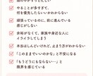 ずっと頑張ってきて疲れた頭、一緒に整理します 「もう無理かも…」から 「何とかなるかも」に変わる場所 イメージ2