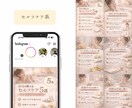 保存されやすい投稿デザイン制作します 1から一緒に投稿設計、デザイン統一をしましょう。 イメージ6