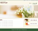 HTML/CSSコーディング代行致します PSDからHTML/CSSコーディング代行致します。 イメージ3