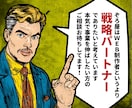 全国1位200回以上！ココナラ出品コンサルします ぞろ屋式逆張り戦略で低価格競争から脱し、勝てるサービスへ。 イメージ8