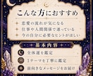 今のあなたに必要な運勢を占います AIでは到達できない恋愛・仕事・人間関係の流れを丁寧に鑑定 イメージ2