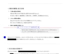 ChatGPTで専用コーチングを気軽に体験できます 24時間365日あなた専用のChatGPTコーチがサポート！ イメージ4