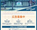 お客様ごとの雰囲気にあったチラシ作ります ご要望なんでも受けいれますのでお気軽にご相談ください！ イメージ2