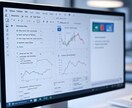 Excelマクロで作業を自動化します 手作業ゼロで効率化をお手伝いします イメージ3