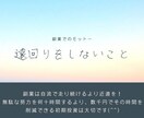 株式投資法を元銀行員が伝授！勝つ投資手法を教えます トレーダー・富裕層の株式投資法の実践記録とデータまで大公開！ イメージ7