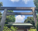 霊感霊視✨霊聴で人生のお悩みを鑑定致します ⚛️1,800件以上の鑑定と強力霊視で魂を救い上げます⛩️ イメージ8