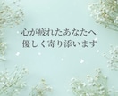 うつで孤独を感じるとき、そっと寄り添います つらい気持ちをひとりで抱えないで イメージ3