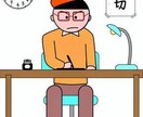 ストーリー構成やキャラ設定を一緒に考えます マンガ家、小説、劇の台本や登場人物を一緒に考えます♪ イメージ3