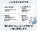 初めての中古車選び、一緒に失敗を防ぎますます その中古車、本当にあなたに合っていますか？ イメージ2