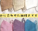 大人用ヘンプ100%の一重マスクを販売しています パステルカラーが登場⭐︎肌馴染みがよく可愛いヘンプマスクです イメージ9