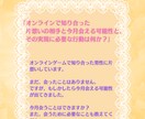 相手の気持ち・恋愛・運命の流れをタロットで見ます 【本音が知りたいあなたへ】恋愛・本心を深掘り鑑定 イメージ2