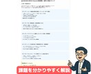 あなたのYouTubeチャンネル、課長が分析します バズより"継続"を支えます。継続が何より大切です！ イメージ9