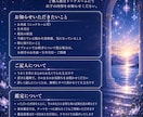 今のあなたをアカシックレコードから深く読み解きます 過去世・魂の記憶・人生のテーマから必要な気づきを届けます❀ イメージ6