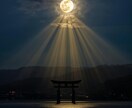月読命の霊視で一問にお答えします 【月影一閃】たった一つの問いに、魂の真実を イメージ4