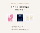 教室・サロン向けやさしく印象に残る名刺を制作します 世界観に合わせて、やさしく印象に残る名刺をご提案いたします。 イメージ1