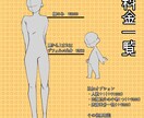 立ち絵、夢絵も！イラスト作成いたします BL/GL/NL対応◎なんでもご相談ください！ イメージ6
