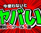 1枚から/You Tubeサムネの制作受け付けます 是非おまかせいただけますと幸いです イメージ10