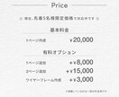 集客につながるLP・ホームページをデザインします 接客経験を活かし、ターゲットに届くデザインをご提案します イメージ2