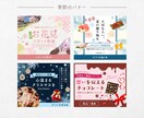 先着5名様限定！伝わるバナー・ヘッダー制作します 集客現場の経験を活かし、伝わるデザインをご提案します！ イメージ2